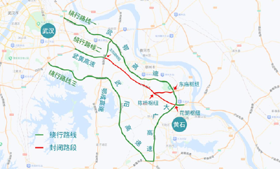 关于沪渝高速公路武汉至黄石段改扩建施工公告