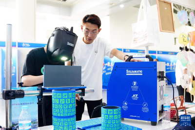 济南市2024年职业教育活动周举行集中展示活动 