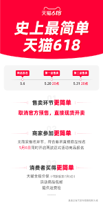 突然！淘宝宣布取消