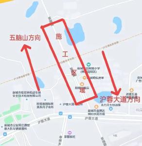 关于麻城市紫薇路高架桥实行临时交通管制的通告