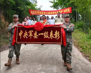 骄傲！ 罗田籍现役军人胡昌华荣获中央军委一级表彰
