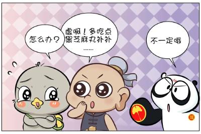 有时候亮的不是灯泡，是头顶