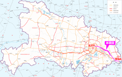 武汉至黄梅高速公路团风至蕲春段工可咨询评估会顺利召开