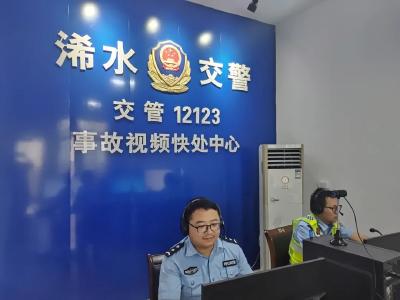 浠水交管事故视频快处中心正式运行