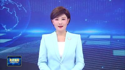 端午假期 我市各地文旅活动花样多