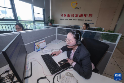 浙江嘉兴市推进96345热线综合民生服务体系建设 