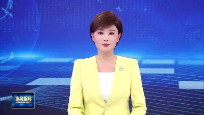 市委全面依法治市委员会第四次会议召开 把牢正确政治方向 提升依法治市水平 在法治轨道上推进黄冈现代化