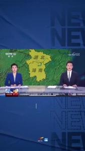 央视关注黄冈红安：积极应对强降雨天气