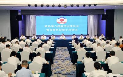 视频 | 李军杰出席市政协六届十次常委会会议