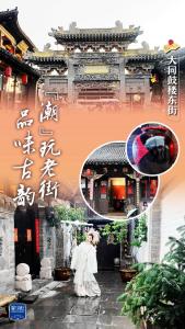 文化中国行｜大同鼓楼东街：“潮”玩老街，品味古韵