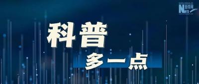三伏天晒背是“最便宜”的养生方式？但要注意这5点