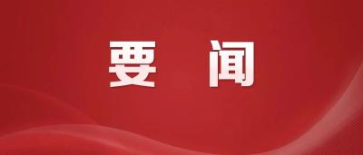 王忠林参加省十四届人大三次会议宜昌代表团审议