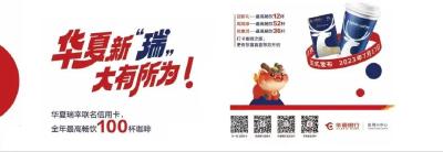 7月23日 早！黄冈 | 武汉多所高校落户黄冈 ◆ 有编！黄州中学招聘教师
