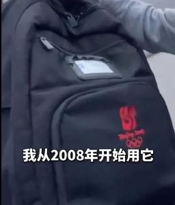 北京奥运背包出现在巴黎？网友：又联动了！