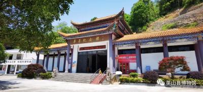 英山县博物馆（毕昇纪念馆）暑期志愿者招募开始啦~