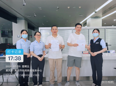“容缺受理”有温度 窗口服务有速度