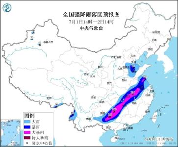 刚刚，暴雨橙色预警！强对流天气黄色预警！