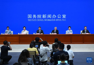 国新办举行新闻发布会 介绍2024年中国网络文明大会有关情况 