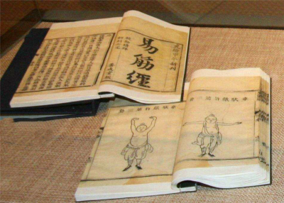中医传统养生功法——易筋经