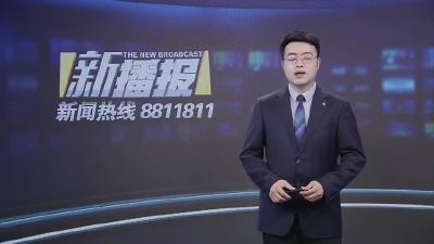 加强残疾预防宣传  增强全民防范意识