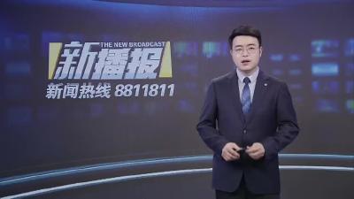 门店摆放“老虎机” 警方接报一锅端