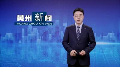 黄州遗爱湖书城：“爱心课堂”托起孩子多彩暑期