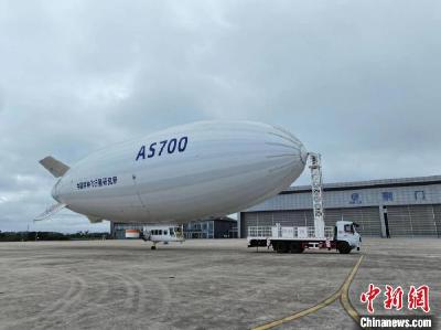 AS700载人飞艇完成首次低空旅游应用场景演示飞行