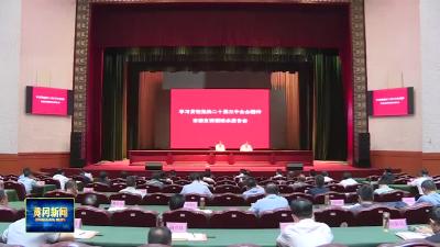 市委宣讲团到浠水 市科技局宣讲党的二十届三中全会精神