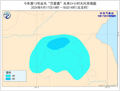 中央气象台发布台风、暴雨预警