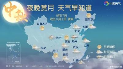 狂降13℃！暴雨、大风即将来袭！