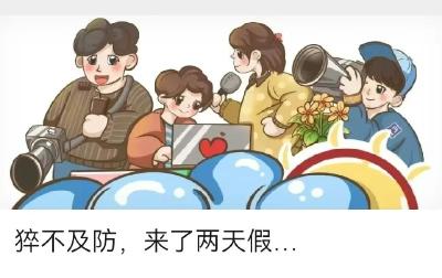 35℃+何时下线？13日后“大火转小火”