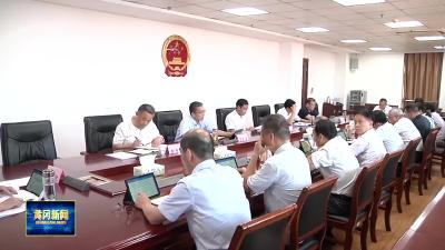 市人大常委会党组举行专题学习会议