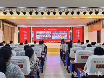 麻城市举办学习贯彻党的二十届三中全会精神“亲·听”青年宣讲比赛