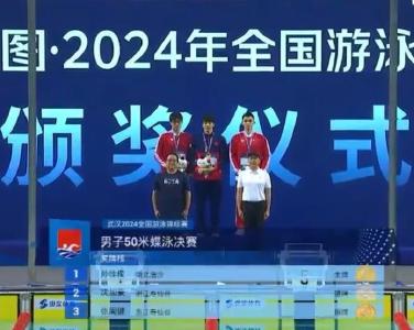 湖北人，0.01秒！又被他破了！