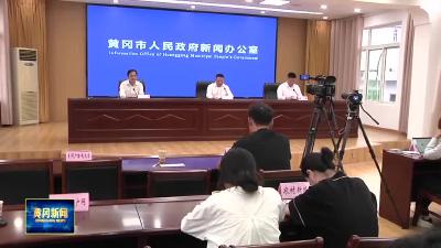 我市召开推进城市产业“双集中”新闻发布会