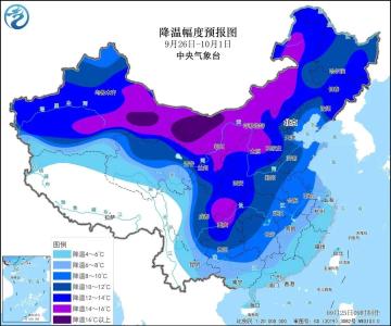 直冲35℃！接下来大反转！