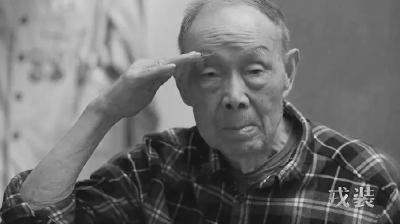 送别！战地记者张崇岫逝世，享年95岁
