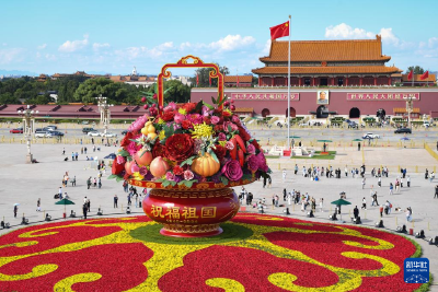 “祝福祖国”蔬果花篮亮相天安门广场 