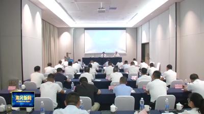 全市供销集团工作调度会暨招商推介现场会在麻城召开