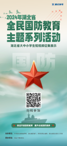 今天，正式开通！