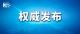 习近平在中共中央政治局第十七次集体学习时强调 锚定建成文化强国战略目标 不断发展新时代中国特色社会主义文化