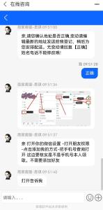 武汉已出现多例！警方紧急提醒