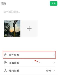 这些照片，千万别随便晒！