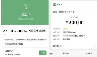 微信上线新功能！网友：被温暖到了