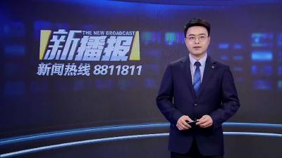 浠水：“以旧换新”激发消费市场活力