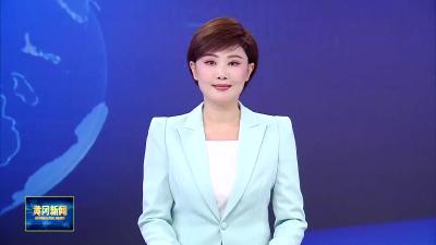 市委理论学习中心组举行学习贯彻党的二十届三中全会精神读书班集中研讨交流