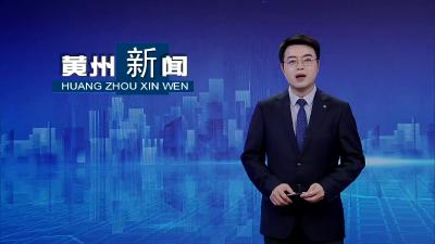 为爱奔跑  黄州春晓幼儿园举行亲子“Mini马拉松”活动