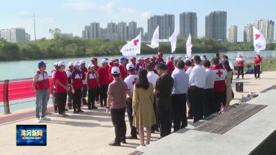 市红十字会开展水上应急救援演练