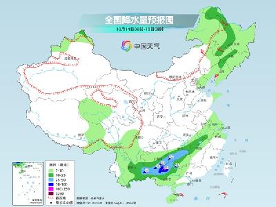 南方降雨核心区域东移 较强冷空气来袭北方多地迎明显降