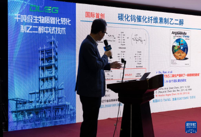 国际领先！我国乙二醇绿色化生产再进一步